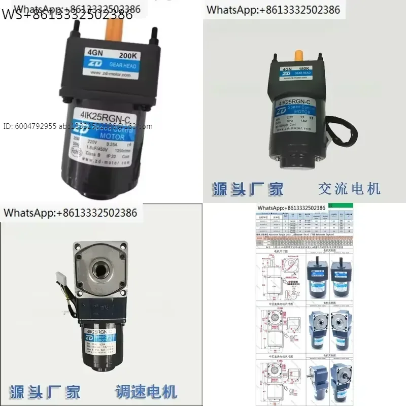 1pcs Zhongda Electric 25W 220V Speed Control Motor 4IK25RGN-C/CT with 4GN K RC RT Gear Transmission