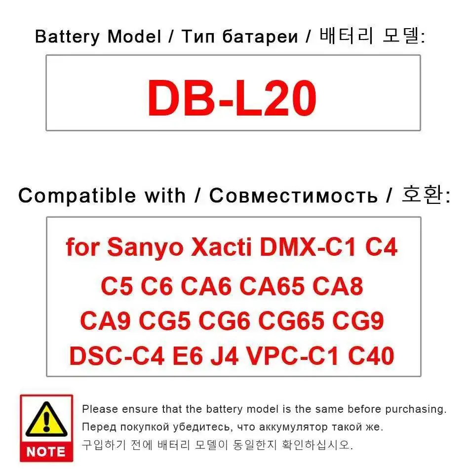 Camera Battery DB-L… - image