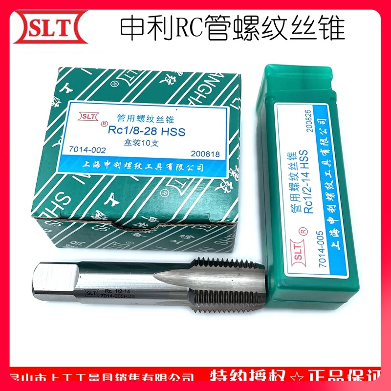 Imagem -03 - Hss Tubulação Torneira zg zg rc pt Npt Rosca de Metal Rosqueamento Ferramentas Ferramentas Manuais