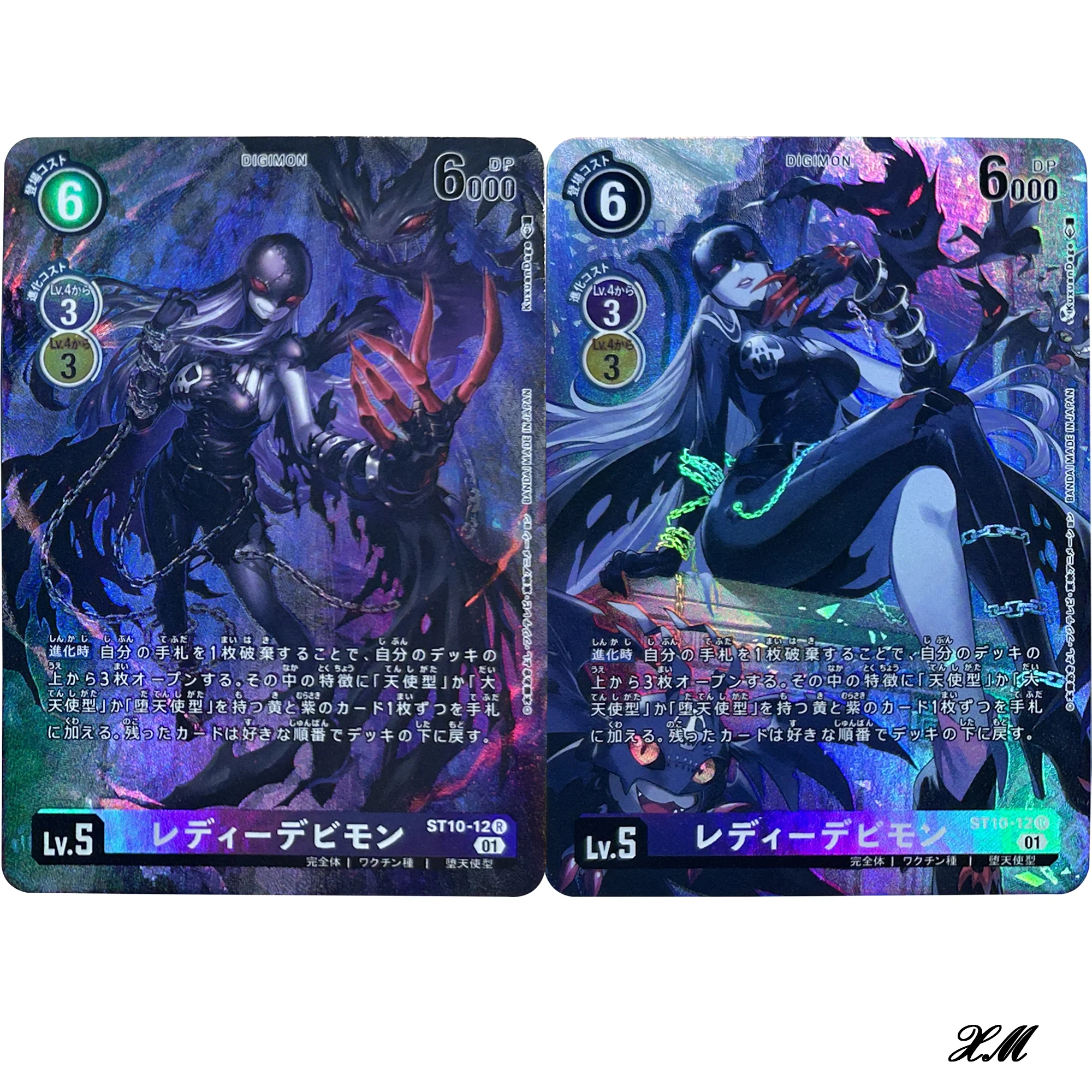 2 unids/set DIY DTCG Digimon Lady Devimon tarjeta de colección Anime juego hecho a sí mismo colección tarjeta Flash gruesa juguete para regalo