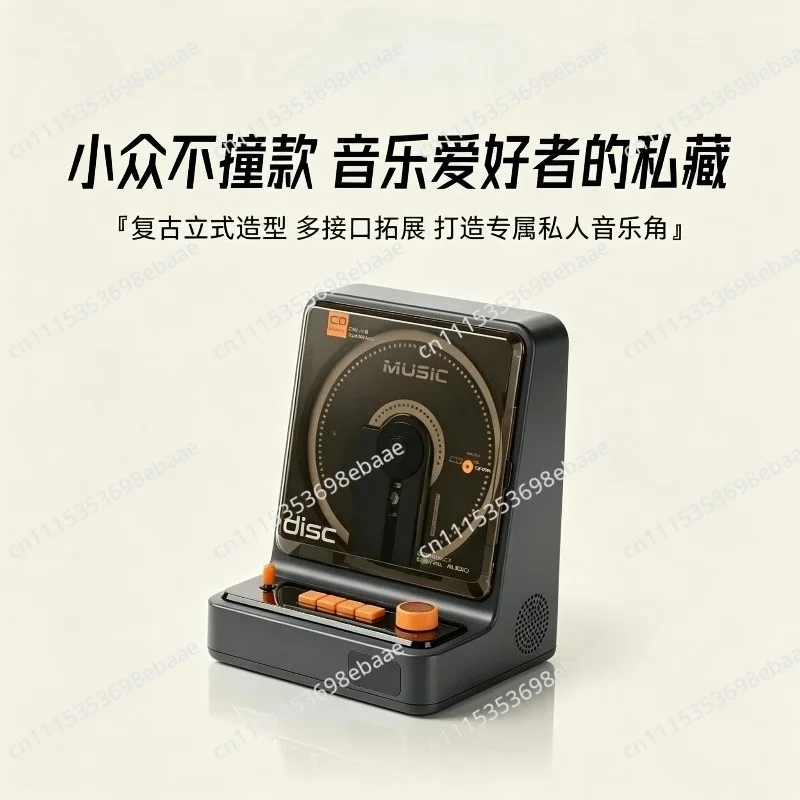 211 Portable CD Player All-in-One Bluetooth Speaker Ambient Light HIFI Sound Quality Audio Device