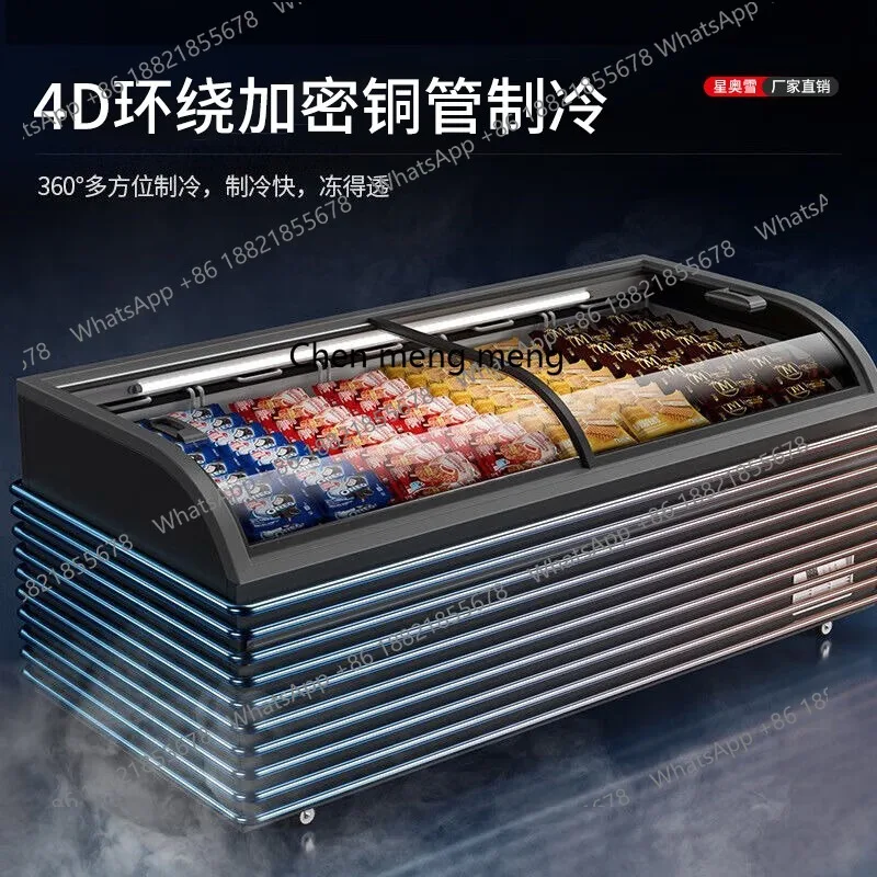 خزانة عرض تجارية للفريزر، خزانة تجميد، خزانة جزيرة ذات سعة كبيرة