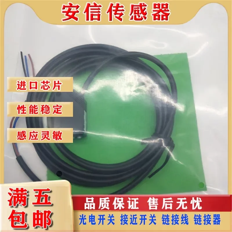 New Yike Diffuse Reflection Optoelectronics Sensor for OS10-AKL350CN6 OS10-AKL350CP6 in Stock