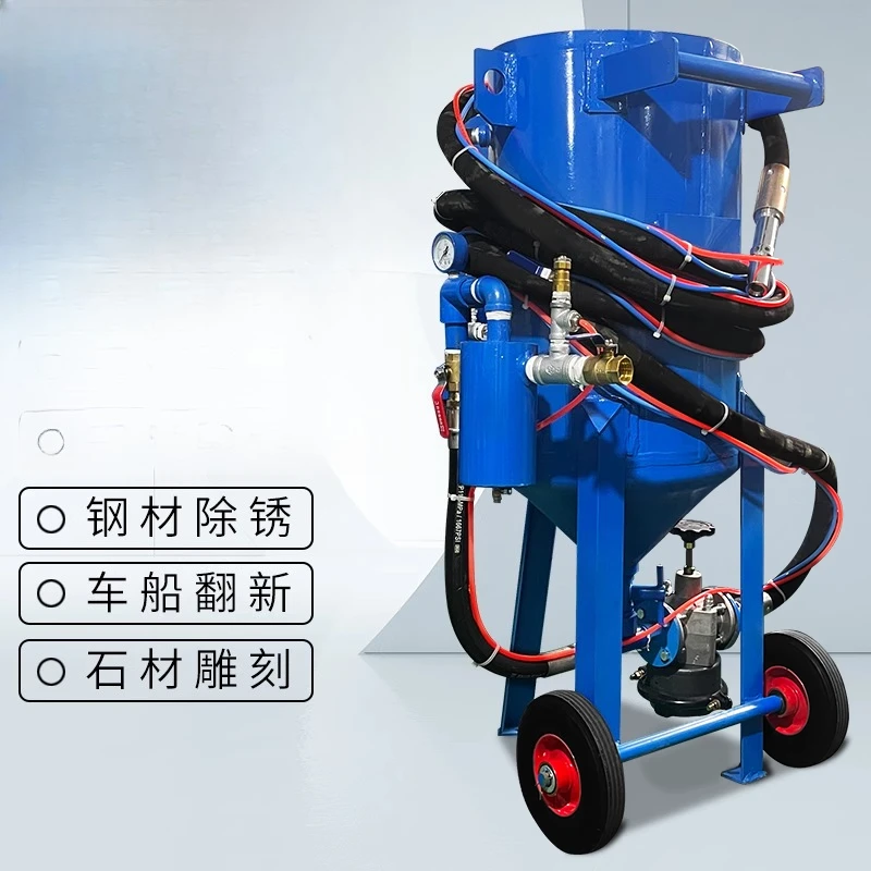 Sandblasting machine Small rust removal mobile sandblasting machine Steel structure vehicle Ship renovation Pendant pneumatic ad