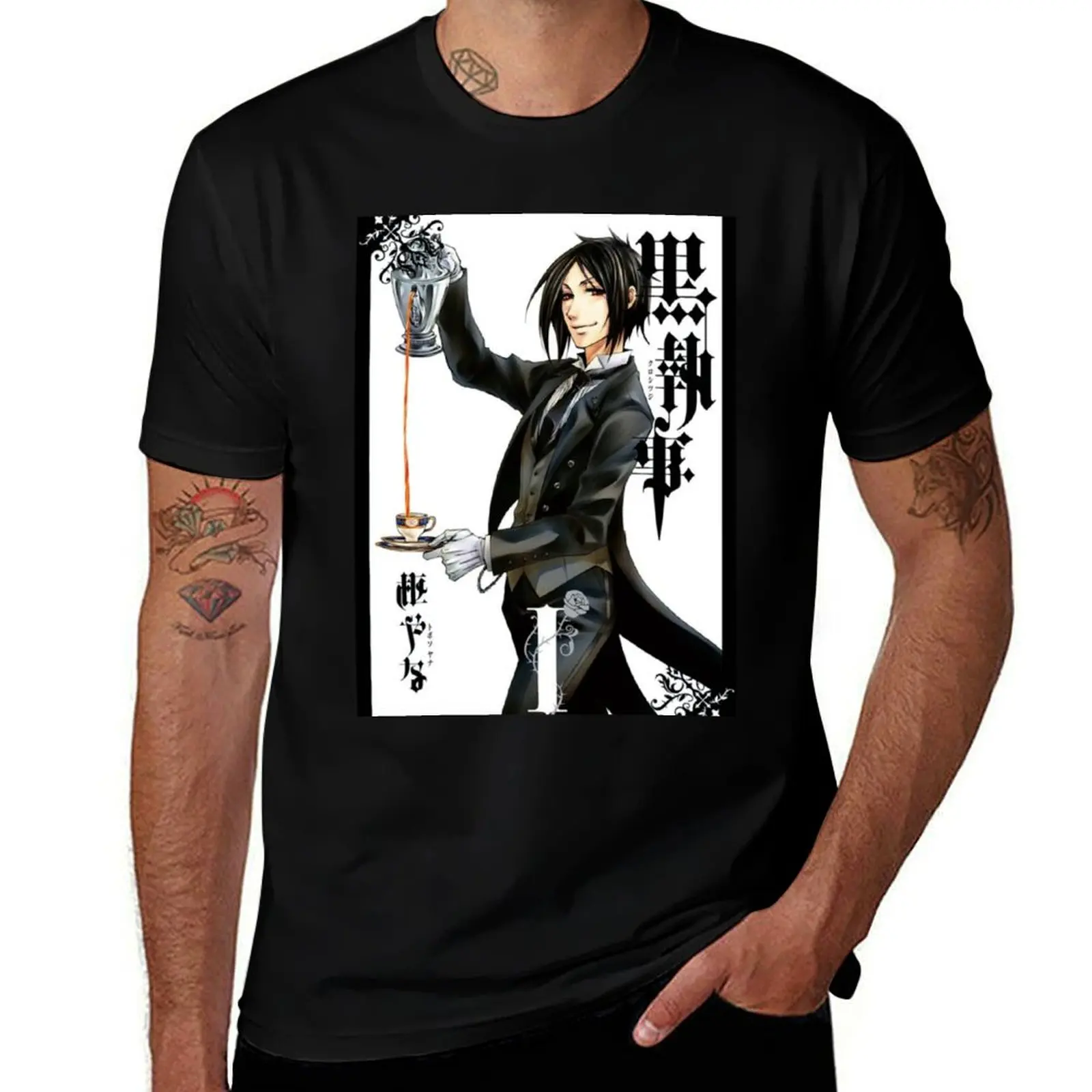 Black Butler T-Shirt Plus Size Comfort Fit Tee