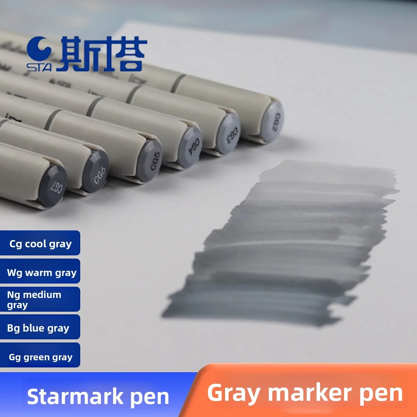 Gray Marker Set Alcohol-Based Art Markers Dual-Tip Brush for Sketching, Painting, Graffiti, Comics, and School Art