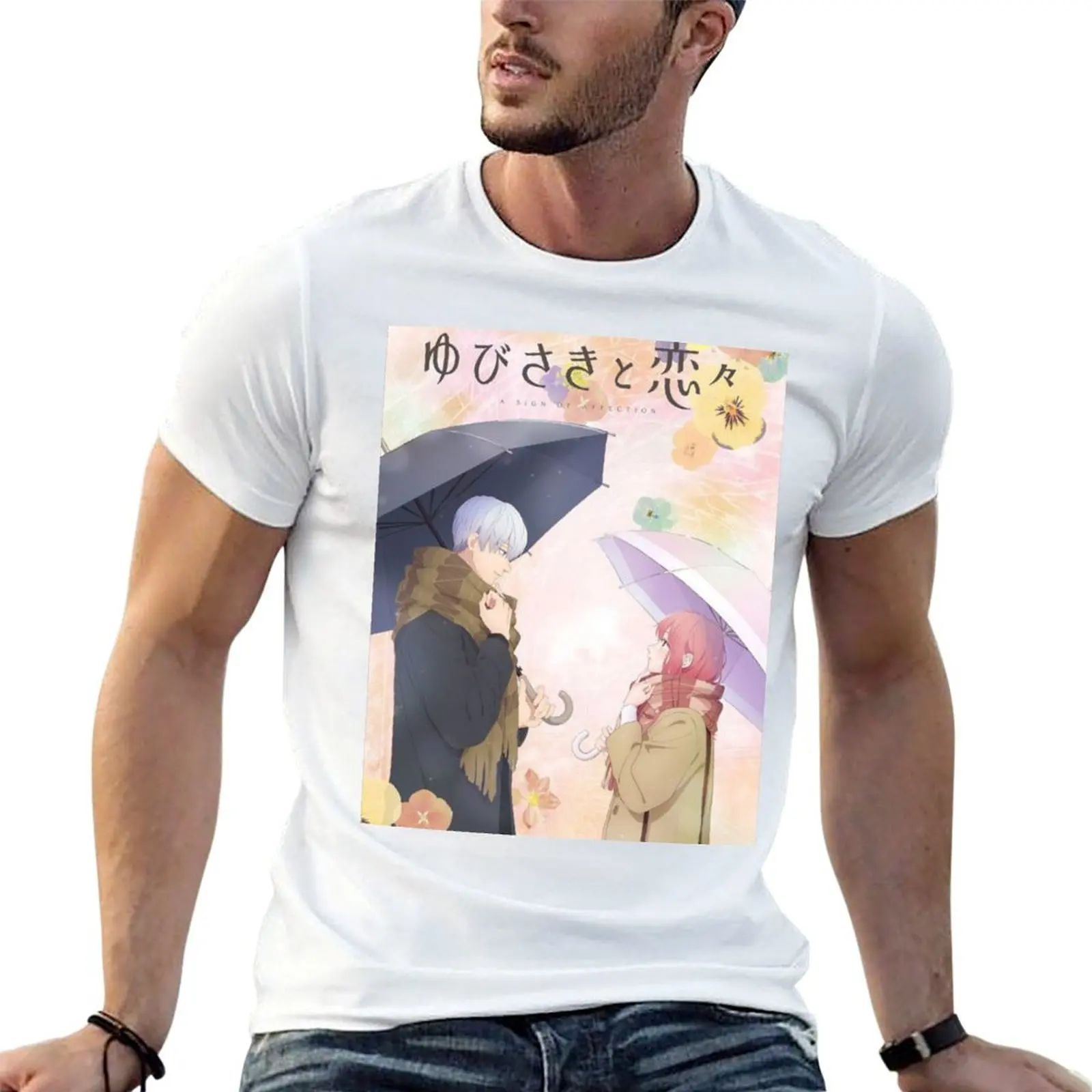 Un signo de afecto - Imagen de portada Camiseta con estampado de moda, informal, de manga corta