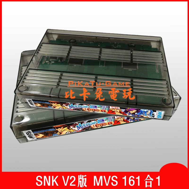 The new SNK V2 version MVS 161 and 1 game card SNK MVS 161 in one