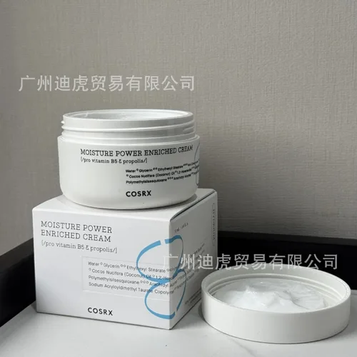 Imagen 2 del producto Crema hidratante COSRX, crema hidratante de té verde 50ml