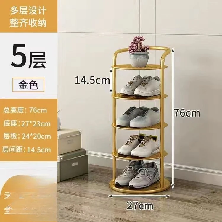 Shoe rack small and narrow doorway, multi-layer household storage artifact shoe cabinet