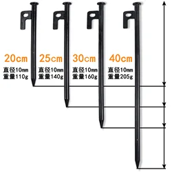 Tente de camping en plein air audacieuse et allongée N64.Steel Ground N64.20 CM 25CM 30CM 40CM