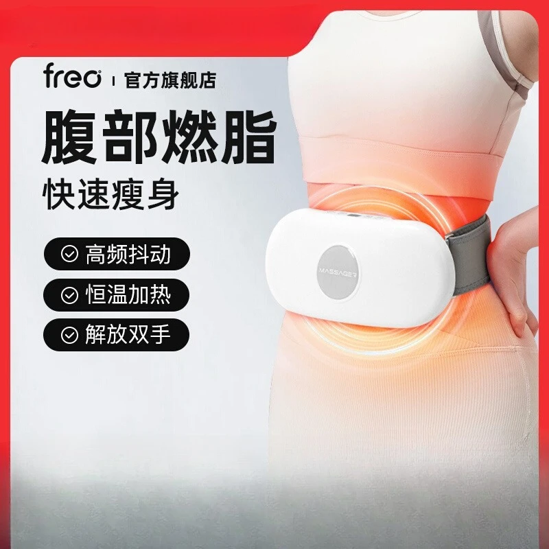 

Машина для отброса жира, трясущий тонкий живот, большой уменьшающий сжигание жира, спортивный инструмент для ленивого жира