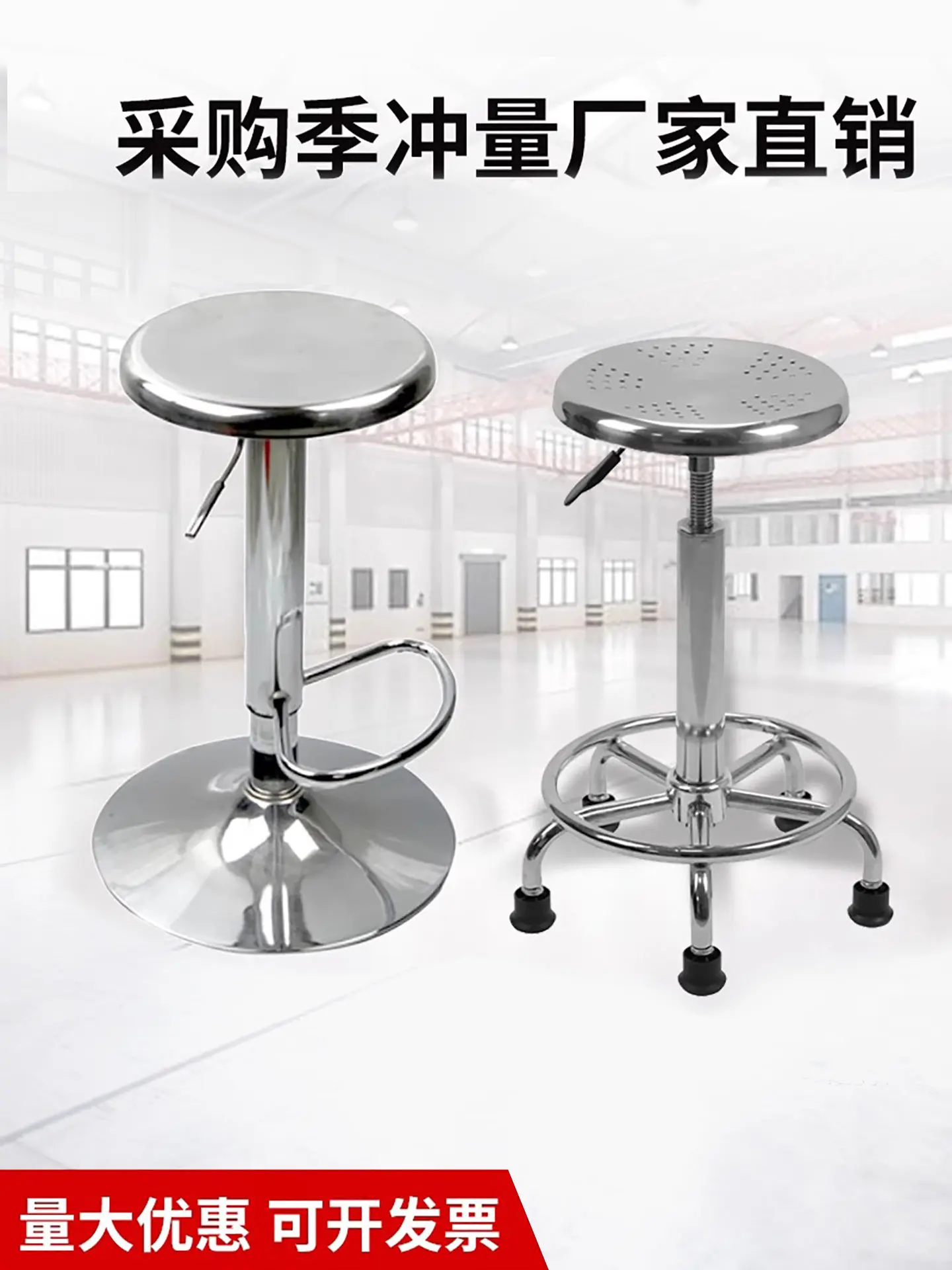 Stainless Steel Stool Lift Swivel Chair Dust-free Workshop Anti-static Chair Laboratory Round Stool