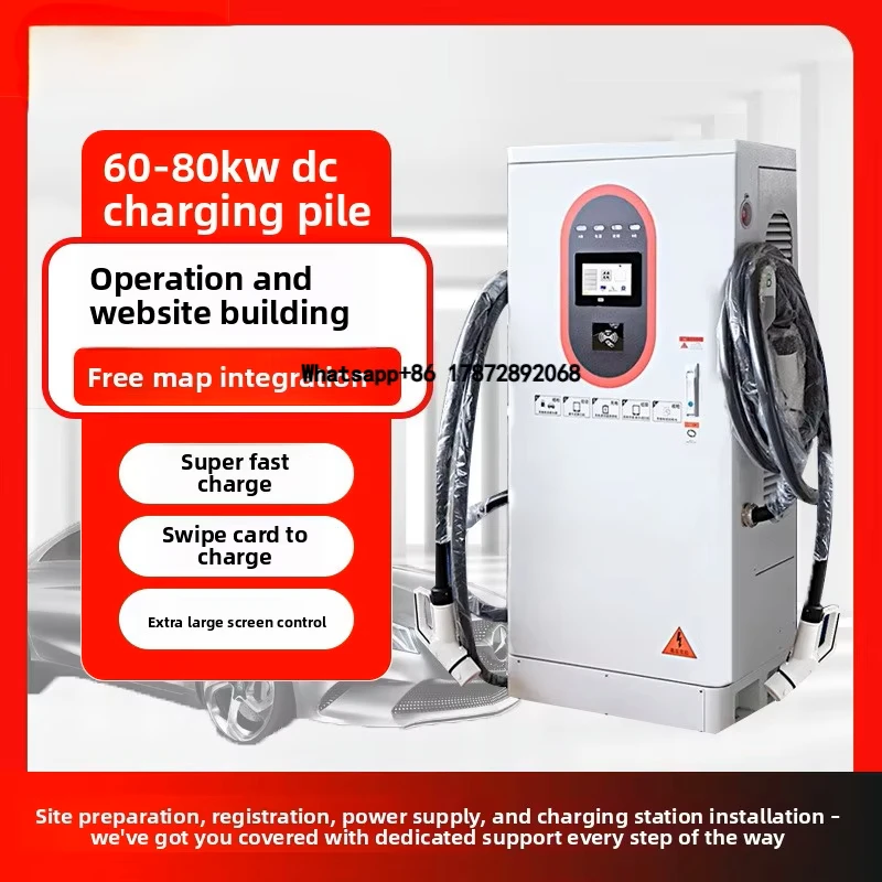 80kW Single/dual-port National Standard Car DC Charging Pile Commercial Use Fast Charging Station New Energy Electric Vehicles