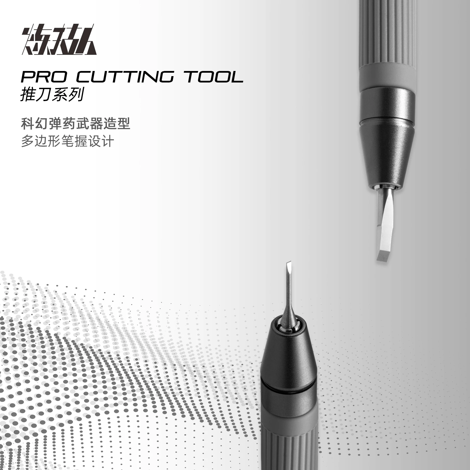 

Pushing Knife Handle Silicone Hand-held Knife Handle Compatible With a Diameter of 3.175mm Model Tool hobby