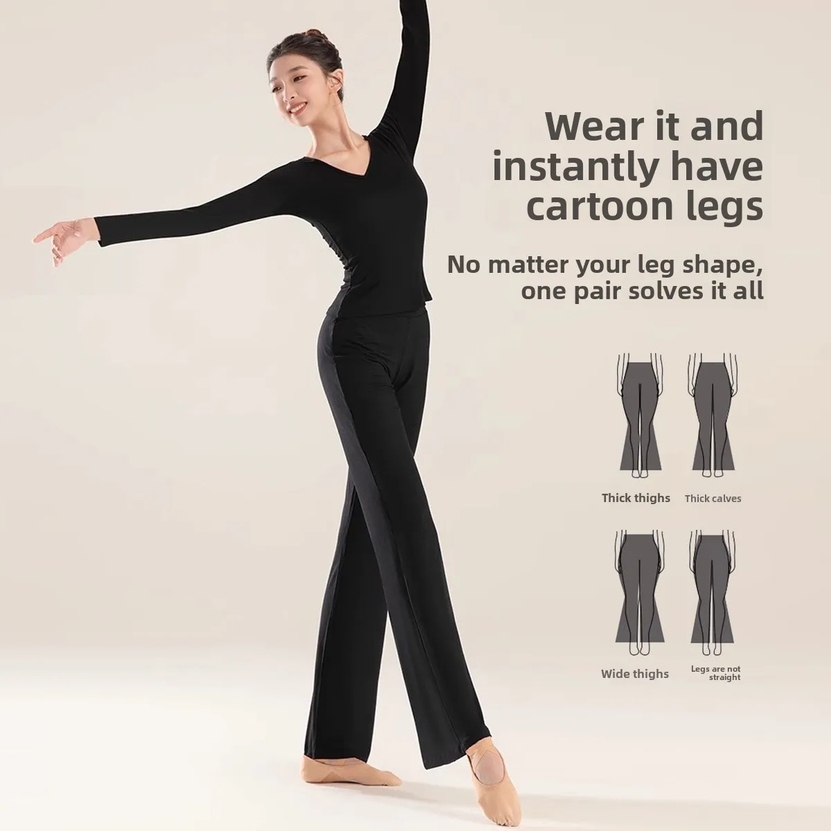 

Классические танцевальные брюки для похудения, современная танцевальная одежда для тренировок, прямые брюки с микро-клешем для взрослых женщин