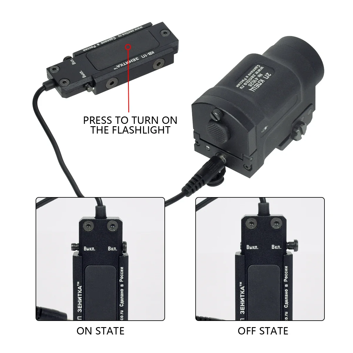 ZenitCo 2P-IK Klesh AK SD AK-SD مصباح يدوي 500lm أبيض LED ضوء صالح 20 مللي متر السكك الحديدية سلاح الصيد الادسنس AK47 AR15 كشاف ضوء #2
