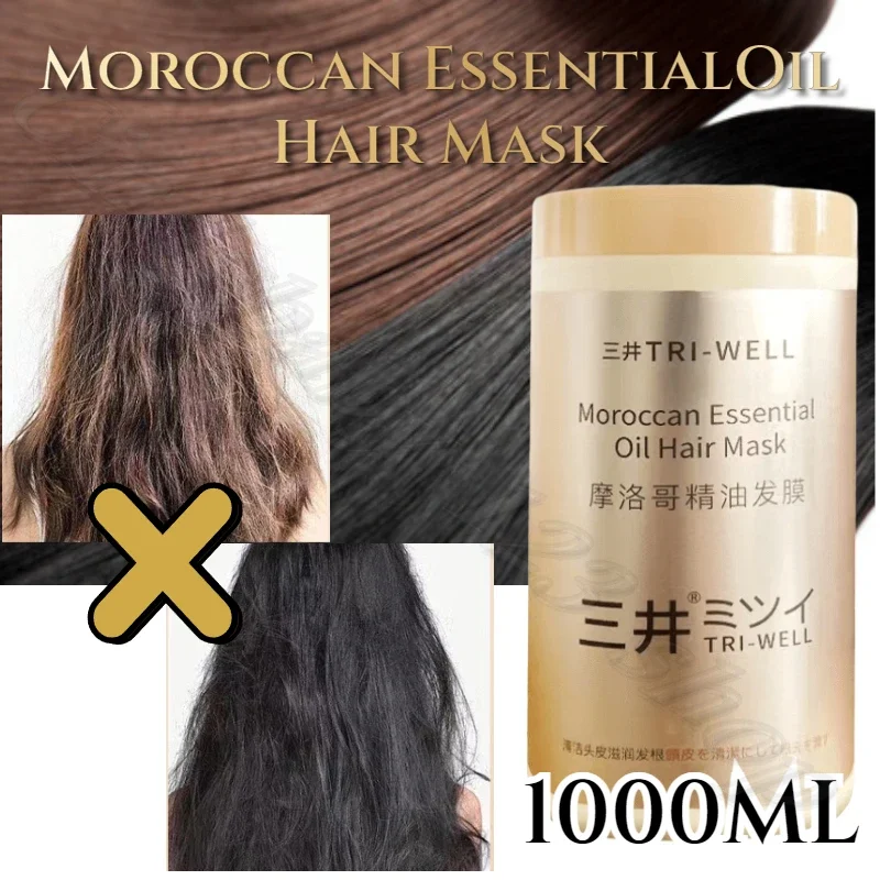 

1KG large capacity Moroccan hair mask essence pour film conditioner smoothes frizz and nourishes hair to improve damaged hair