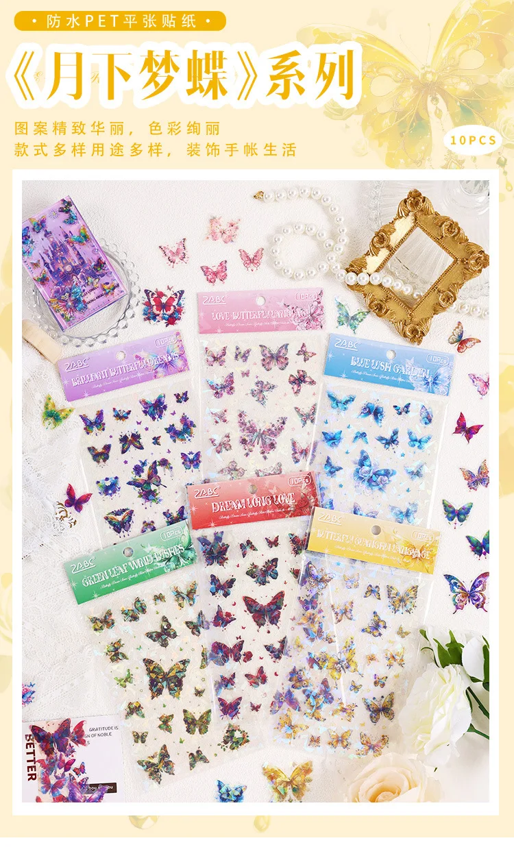 10 Sheets/pack Sparkling Butterflies Transparent PET Die-cut Sitcker Sheet Variety Scrapbooking Journaling Collages