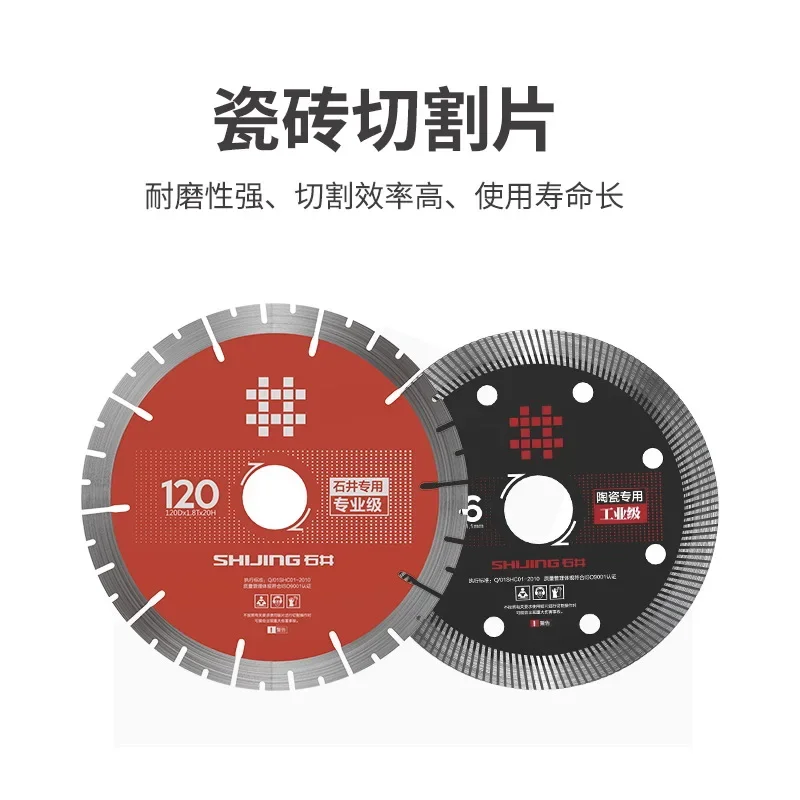 1/5/10 Stuks Shijing Tegelsnijder Zaagbladen Keramische Tegel Snijschijf Roterend Gereedschap Voor Haakse Slijper Diamantzaagblad