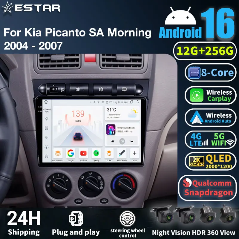 Android 16 Car Radio For Kia Picanto SA Morning 2004 - 2007 GPS Multimedia Player Navi Head Unit 360 Camera DSP Wireless Carplay