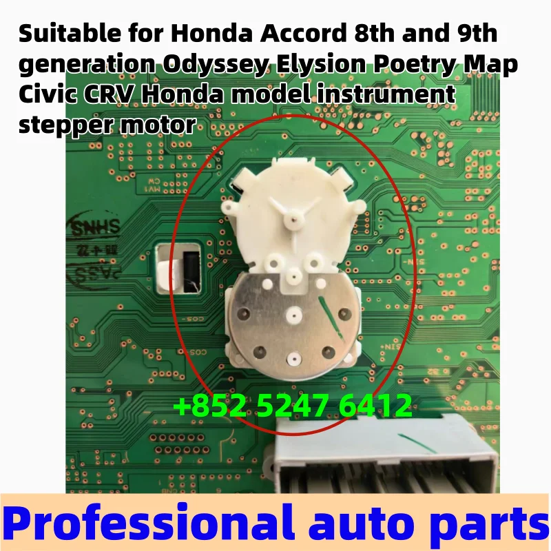 Suitable for Honda Accord 8th and 9th generation Odyssey Elysion Poetry Map Civic CRV Honda model instrument stepper motor