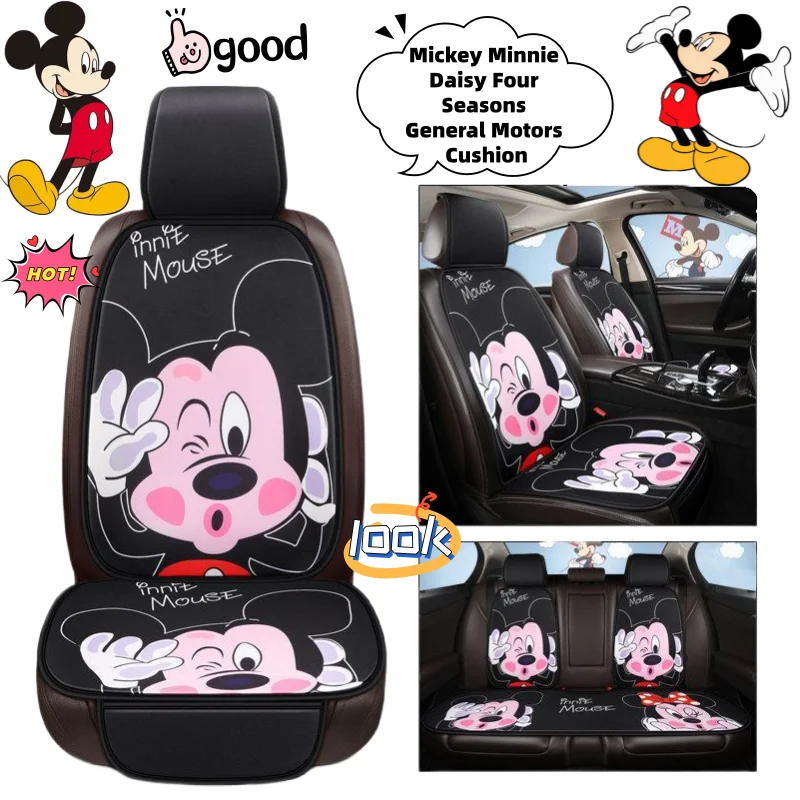 

Mickey Minnie Daisy Cartoon Creative Four Seasons General Motors Cushion Secondary Animation Surrounding Seat Cover Holiday Gift