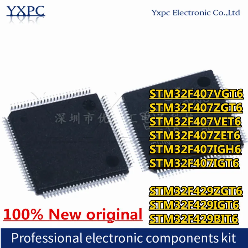 STM32F407VGT6 STM32F407ZGT6 STM32F407VET6 STM32F407ZET6 STM32F407IGH6 STM32F407IGT6 STM32F429ZGT6 STM32F429IGT6 STM32F429BIT6