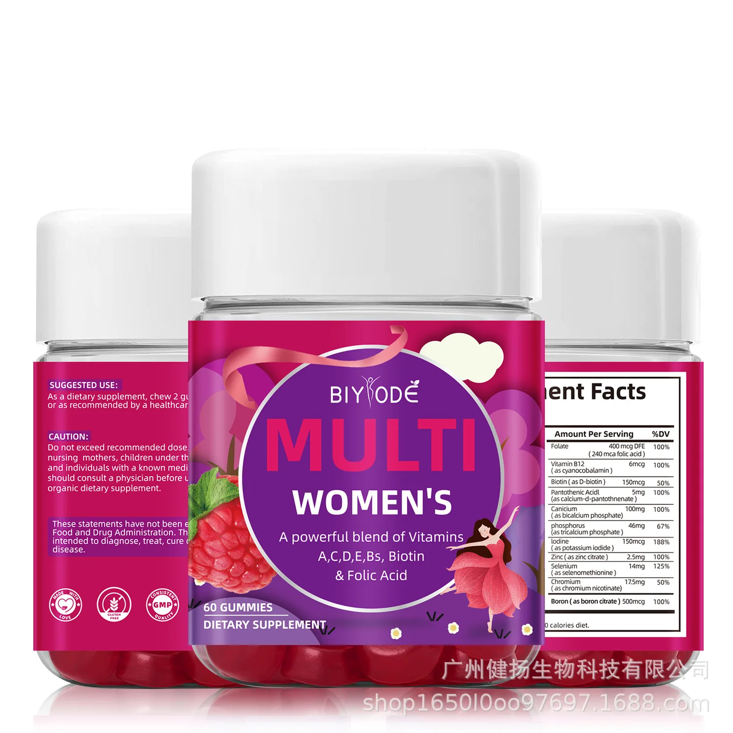 1 bottle of female multivitamin gummies to supplement vitamins and promote metabolism