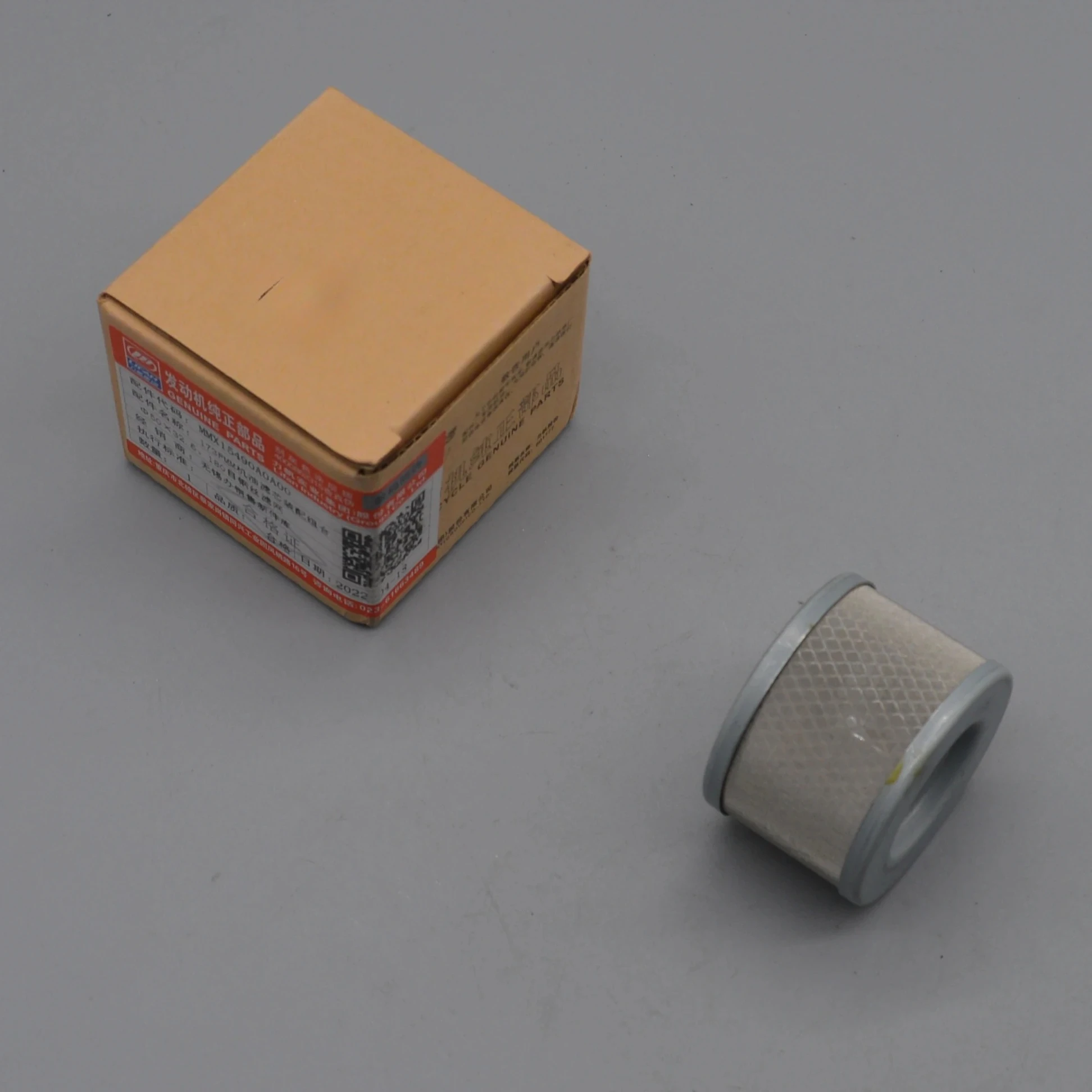 

200cc 300cc motorcycle engine Oil Filter cleaner for lifan KPM200 KPT200 kp250 k19