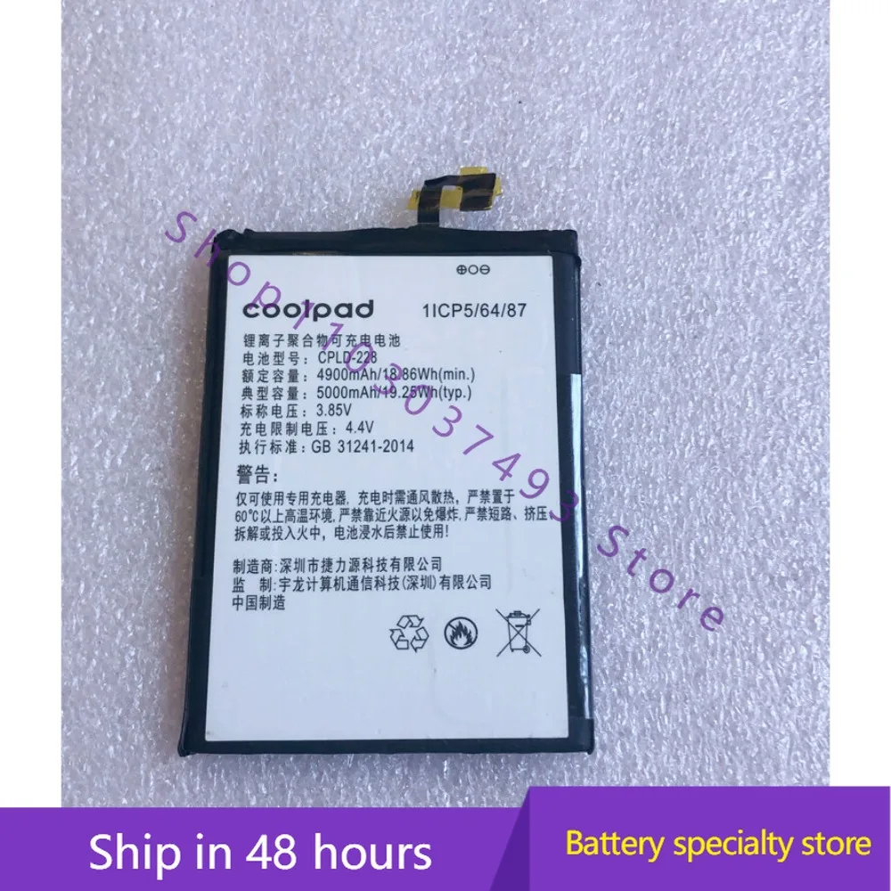 

Высококачественные аккумуляторы для аккумулятора мобильного телефона Coolpad cpld-228