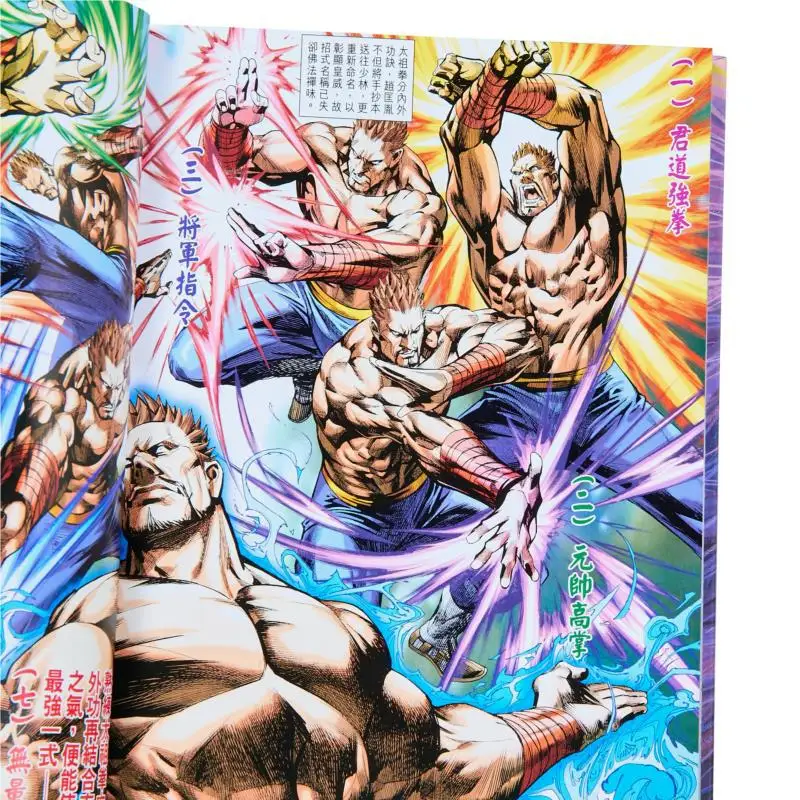 The Fire Cloud Evil Gods Legend Collectors Edition إصدار غلاف فني 01 The Prequel To The Dragon Tiger Gate 9789888723058