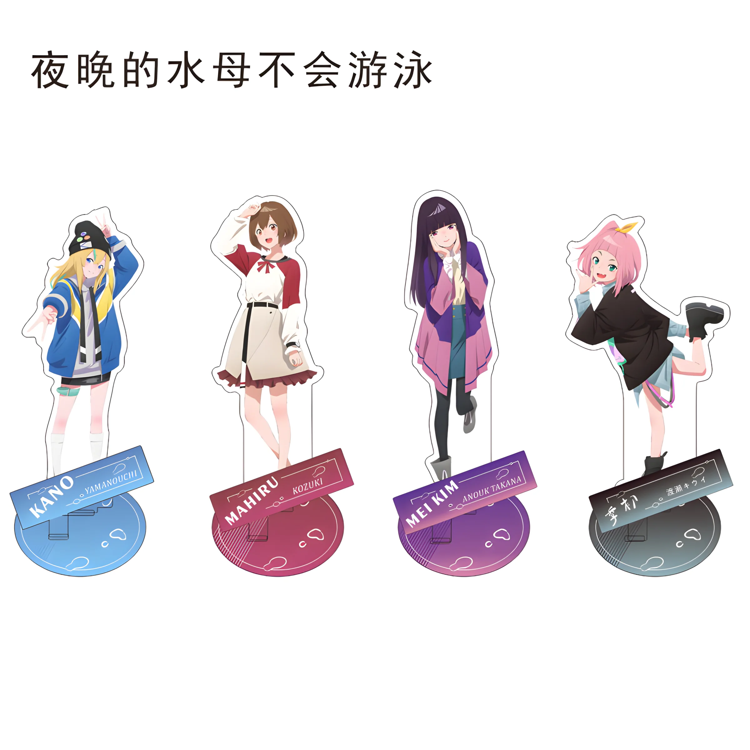 Anime Yoru No Kurage Wa Oyogenai Acrylic Stand Figure Display Jellyfish Can't Swim In The Night Desktop Cosplay Model Plate Gift