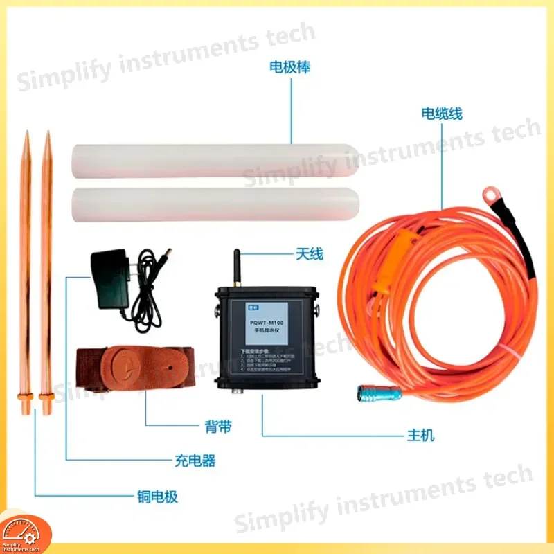 150m Deep Well Water Level Detector Underground Water Finder Geophysical Survey Instrument Portable Groundwater Locator for