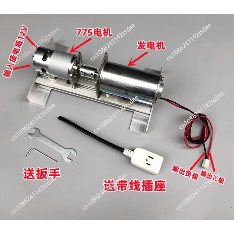 775 Drive Motor Brushless Set 220V Double Bearing Inner Rotor DC High Voltage Motor Motor High Voltage Generator