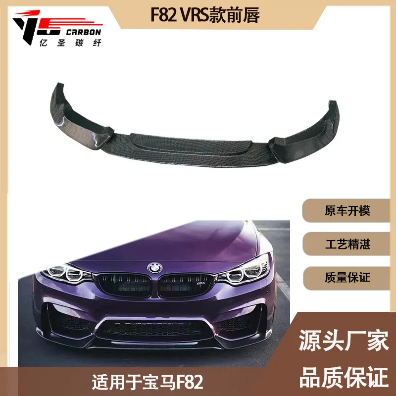 Convient pour BM F82 VRS pour 2014-2020 lèvre avant en Fiber de carbone pelle avant menton avant becquet avant
