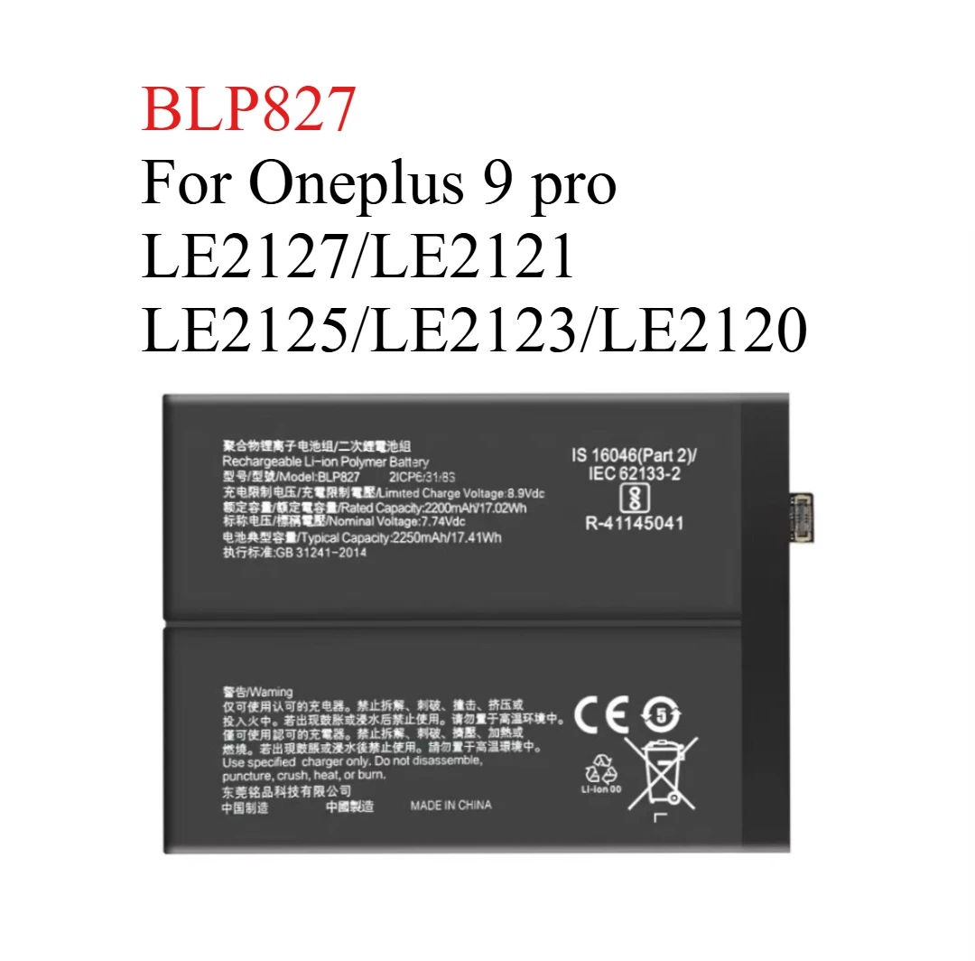 

High-Performance battery BLP827 for Oneplus 9 pro/LE2127/LE2121/LE2125/LE2123/LE2120 Replacement telephone