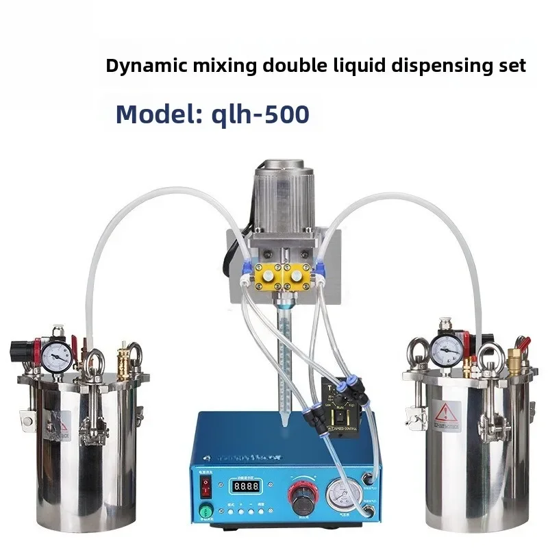 Liquid electric stirring valve glue filling machine set is suitable for epoxy resin filling and sealing glue