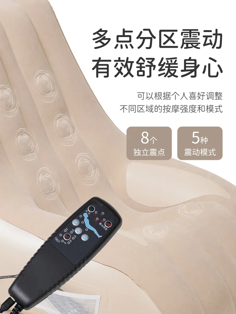 Electric massage chair, inflatable sofa, single cushion, outdoor lazy lunch break, multi-functional smart reclining chair