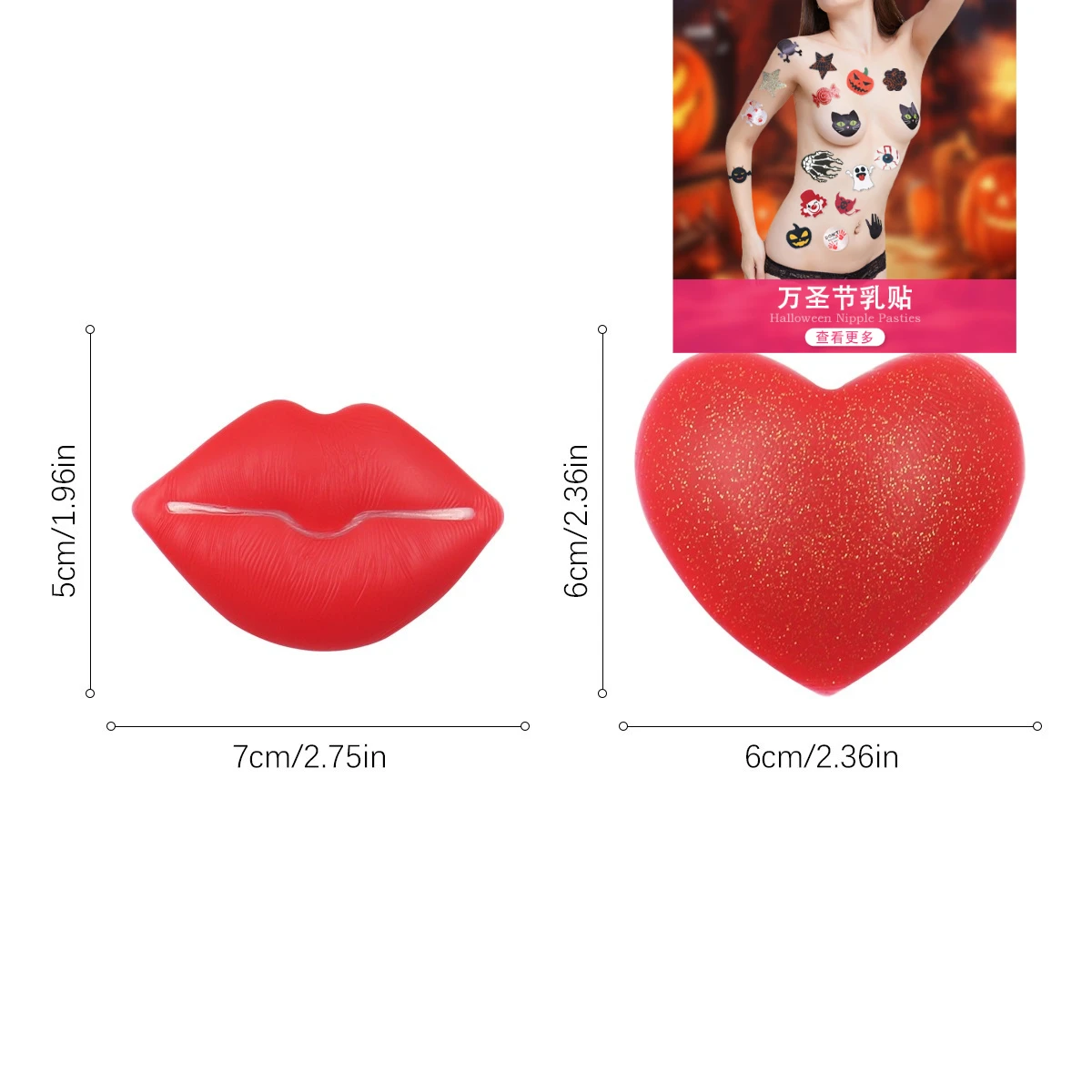 

Women's Seamless Latex Heart-shaped Lip-shaped Self-adhesive Bra Feeling Silicone Chest Sticker Anti-bumping Light Glue Latex