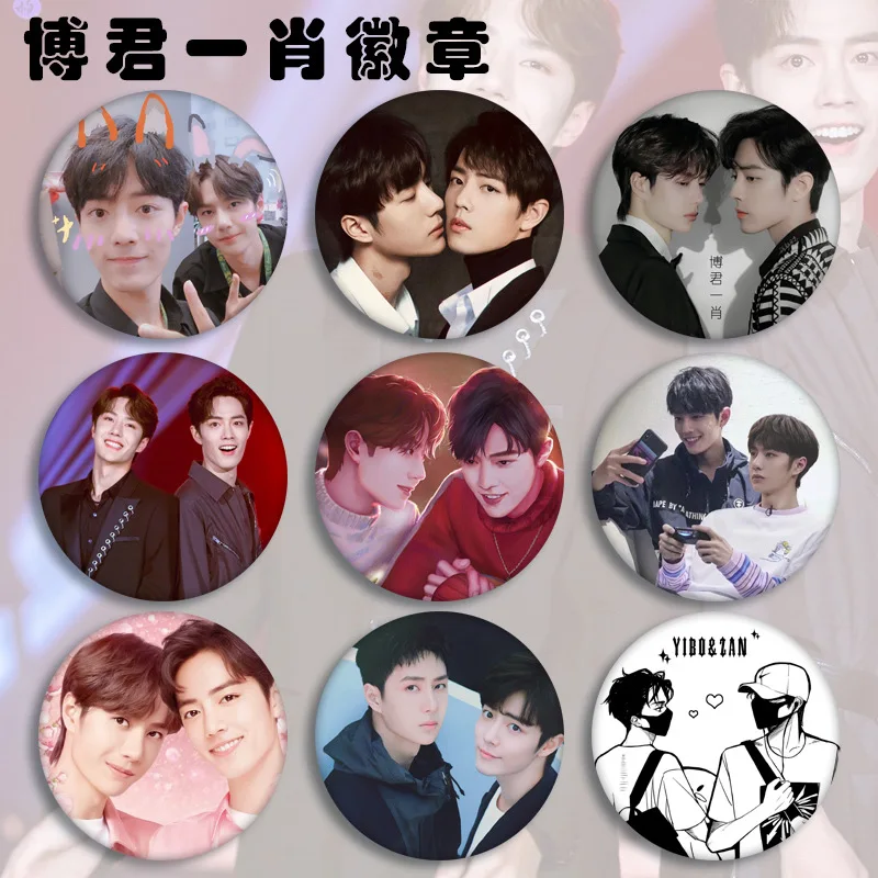 BJYX Xiao Zhan Wang Yibo Creative Gift Tinplate Badge Brooch