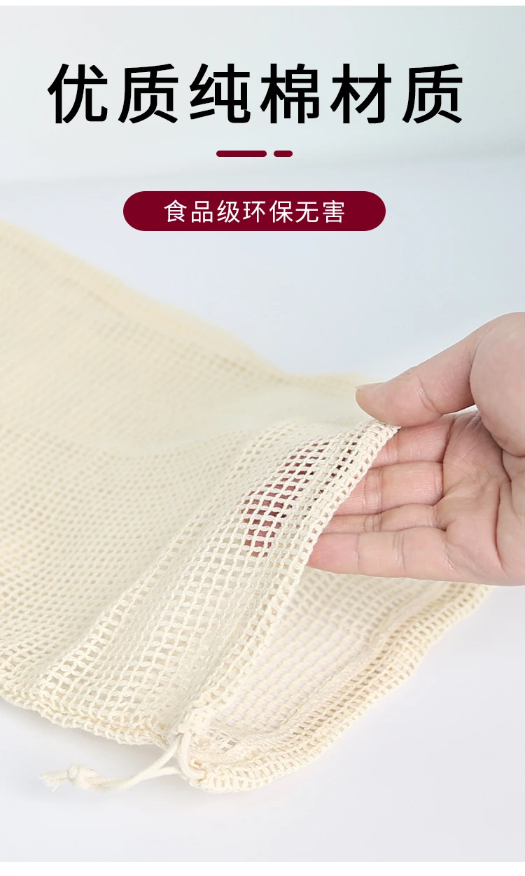 5pcs Food coarse separated dregs bag bean curd filter dregs big mesh bag pure cotton mesh storage bag net bag reusable high temp