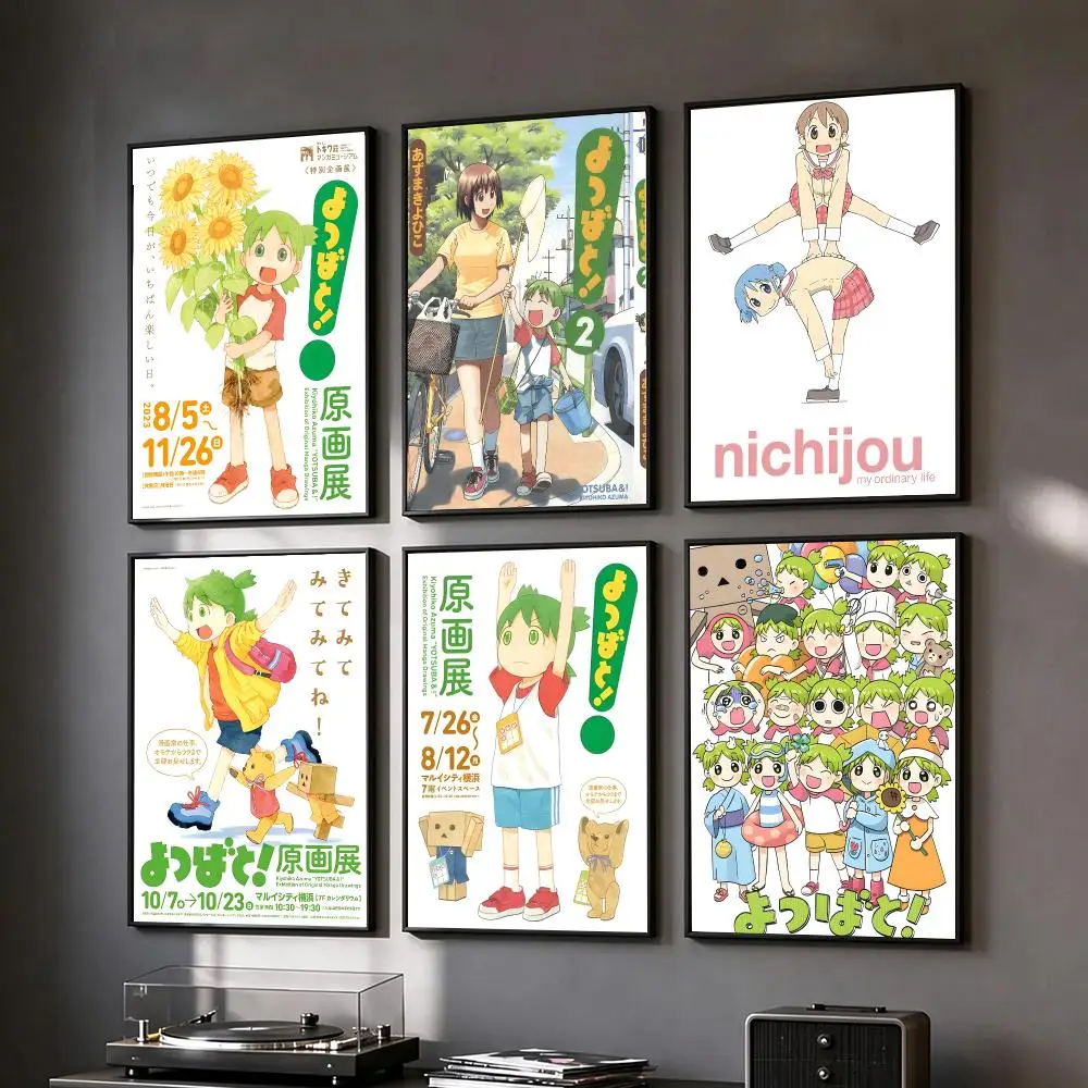 manga Yotsuba&! Yotsuba Koiwai Poster Poster HD Printing Vintage Luxe Home Decor Wall Art for the Living Rooms Entryways Gift