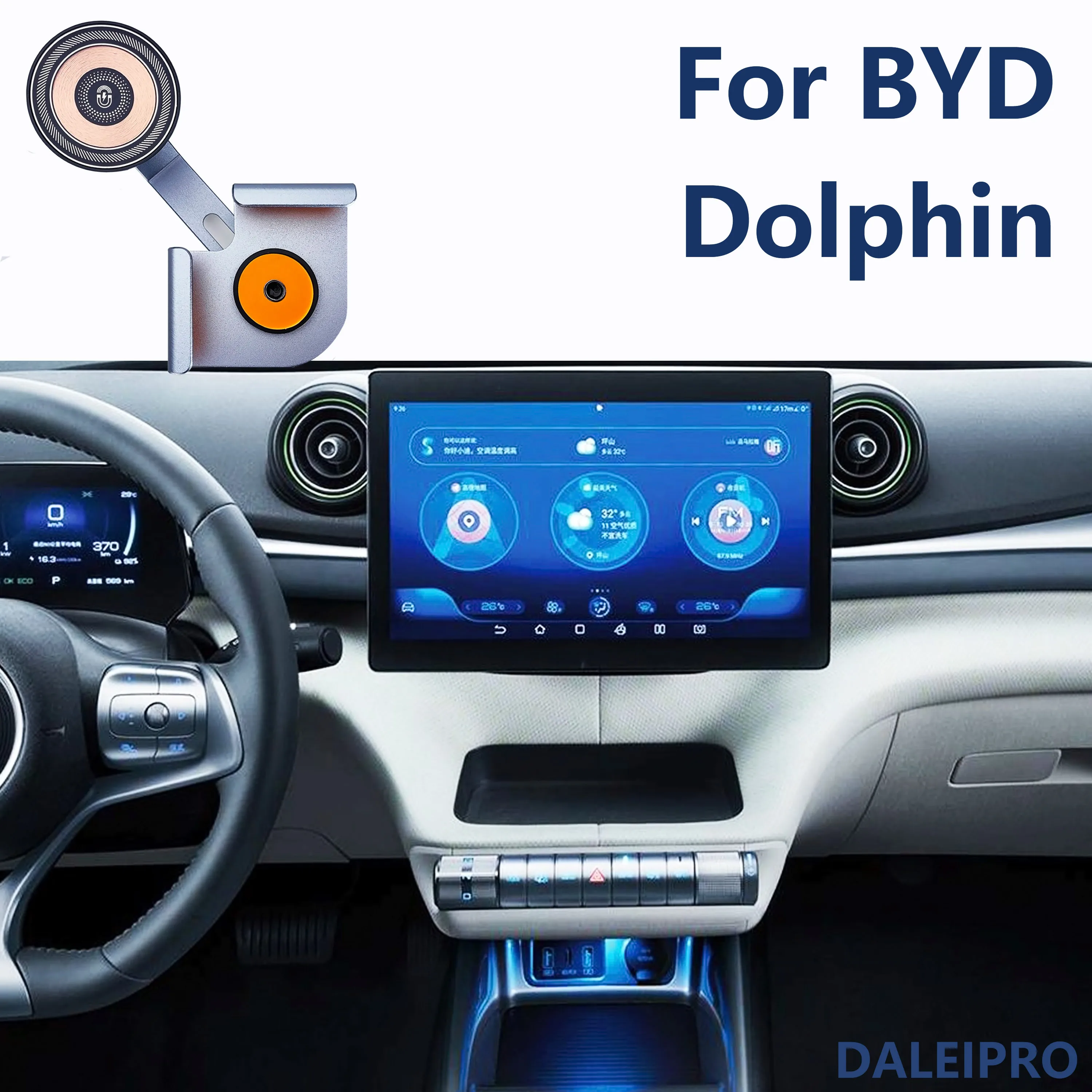 For BYD Dolphin Car Phone Holder Display Screen Fixed Magnetic Suction Wireless Charging Stand Aluminum Alloy Base Phone Mounts