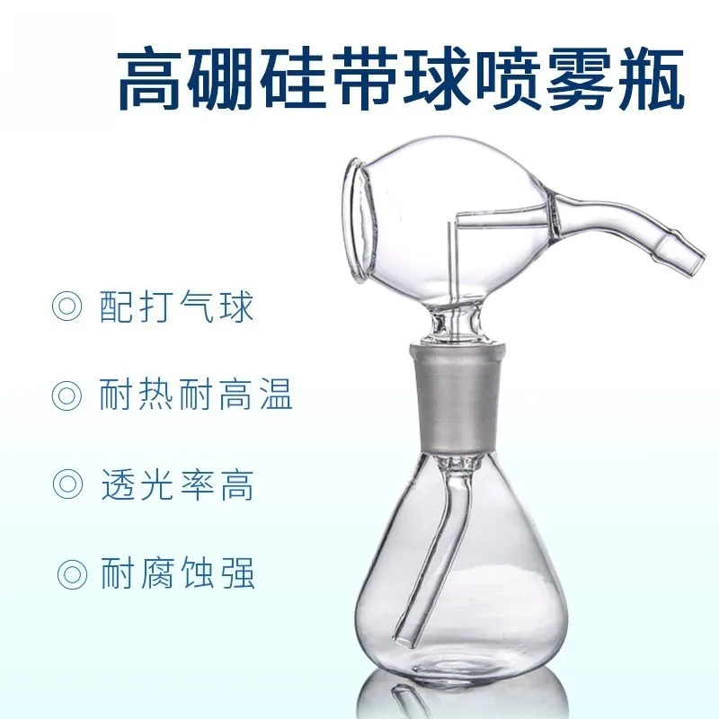 TLC Glass Color Developing Spray Bottle, 30/50/100ml, Thin Layer Chromatography Sprayer for Silica Gel Plates Lab Use
