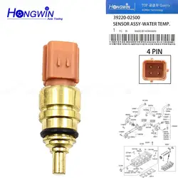 39220-02500 3922002500 Coolant Water Temperature Sensor For Hyundai Amica / Atoz 98-07 Genesis 08-14 KIA 09-19 Santa Fe