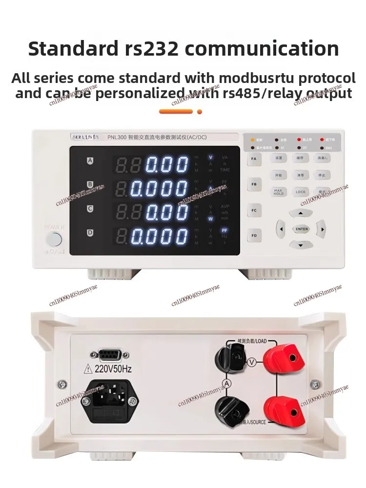 Digital Power Meter PNL300 Tester 0.2 Level AC/DC Monitoring Electricity Voltage Current Power Consumption