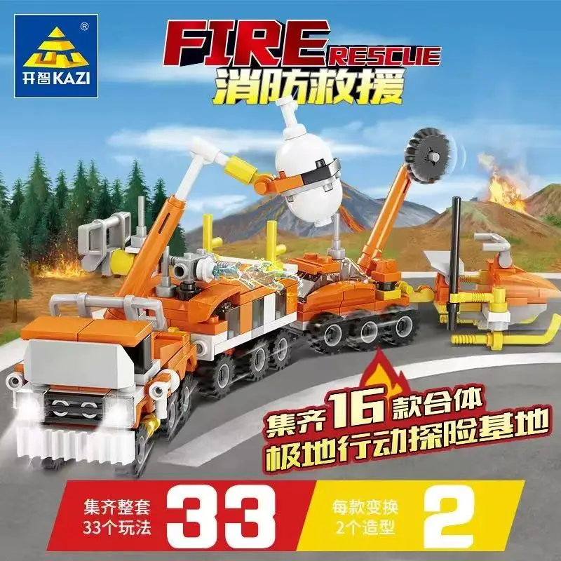 

Совместим с конструкторами LEGO, оборудованием для спасения на полях льда, моделями вертолетов, машин, кранов, идеально подходит для праздников мальчиков.