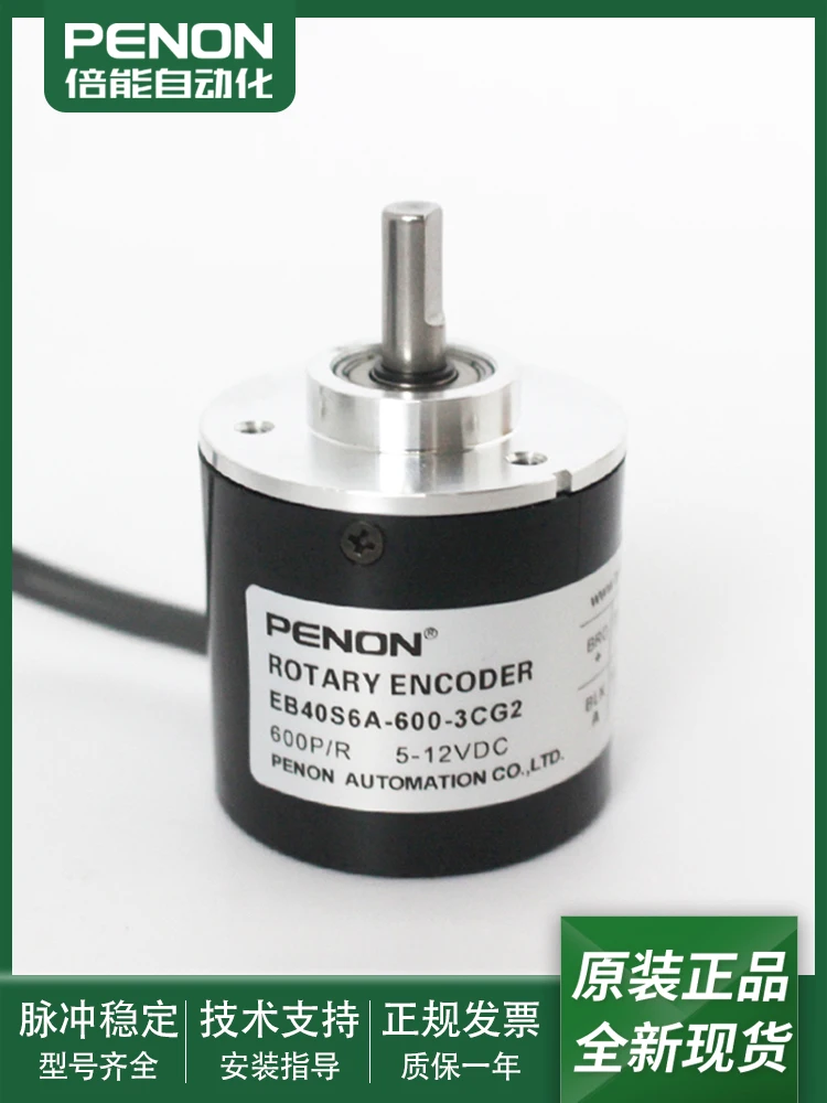 Photoelectric Rotary Encoder E6B-CWZ3C 200P/R E6B-CWZ3C 600P/R