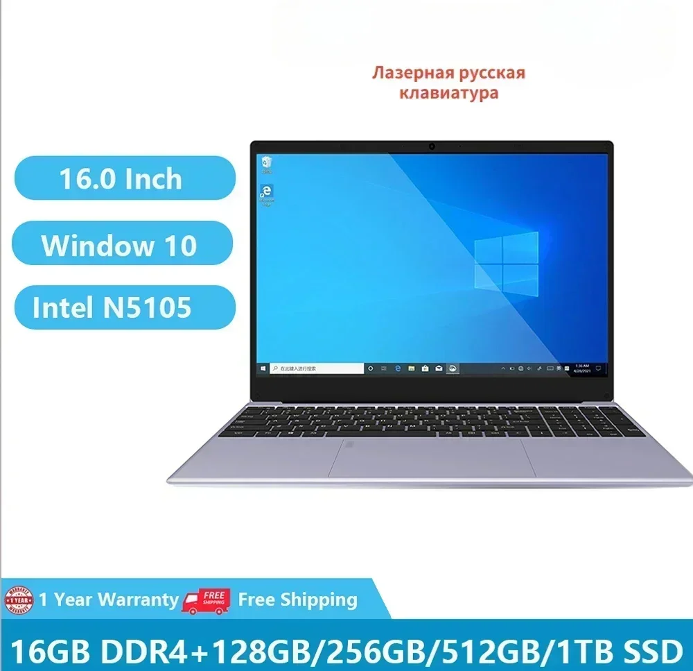 Office Lapmedicents-Ordinateur de jeu Windows 10, ordinateur portable d'apprentissage, grand écran 16 ", Intel N5105, 16 Go de RAM + 1 To, M.2, appareil photo Bluetooth, 2023